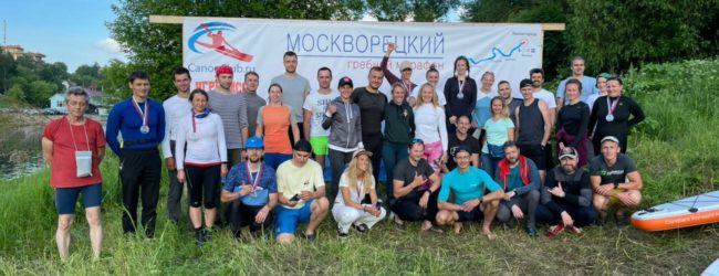 Москворецкий гребной марафон